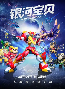 高清版在线观看