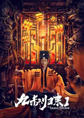 高清影视