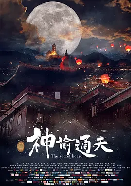 完整版在线观看
