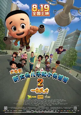 完结高清影视