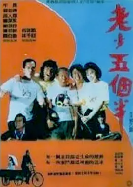超清无删减在线播放