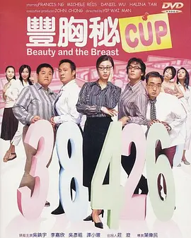 BD国语高清完整版