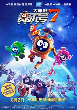 DVD无删减90分钟观看