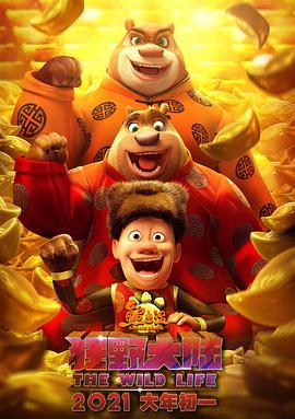 无删减版在线观看