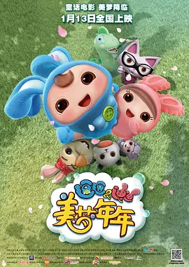 1080HD高清在线观看