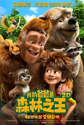 简繁英字幕