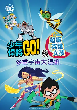 超清在线观看