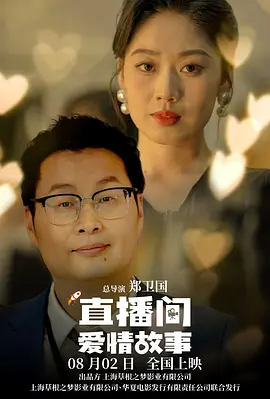 无删减版在线观看