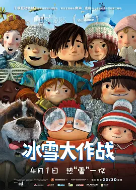 简繁英字幕