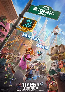 清晰在线播放观看