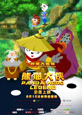 蓝光手机在线看