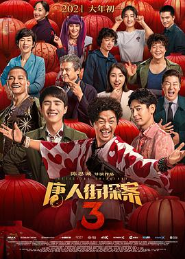 园内精品自拍视频在线播放
