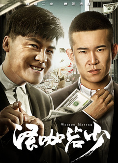 中文字幕在线手机播放
