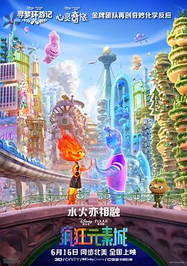 DVD高清完整版
