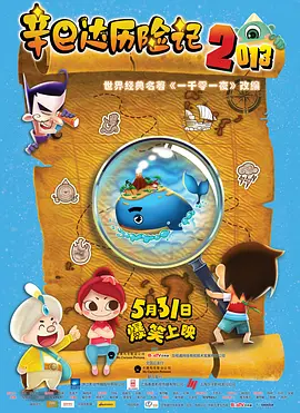 BD高清免费观看
