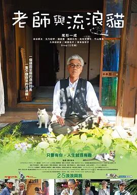 国语版