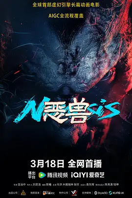简繁英字幕