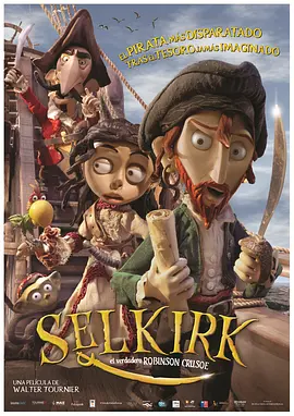 DVD高清完整版