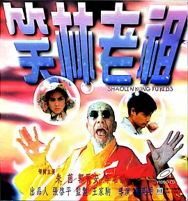 中文字幕未删减版在线观看