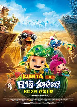 蓝光压制