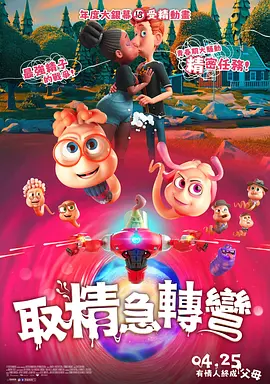 BD国语全集免费观看