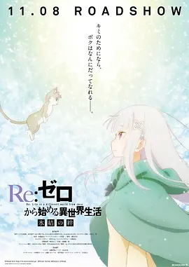 全集免费观看超清