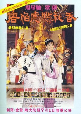 简繁英字幕
