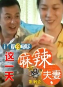粤语中字无删减在线播放