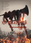 BD高清免费观看
