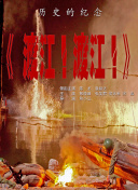 免费高清在线观看