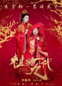 高清版在线观看