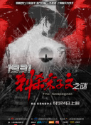 8887tv小草莓直播