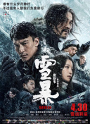 中文字幕未删减版在线观看