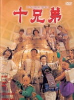 BD国语全集免费观看