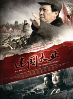 完结高清影视