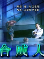 全集免费观看超清