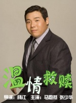 绿色椅子