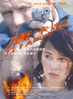 1080P手机在线看