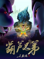 蓝光完整版在线看
