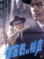 粤语中字无删减在线播放