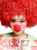 蓝光压制