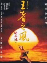 中文字幕国产日韩