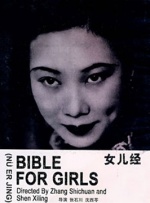 简繁英字幕