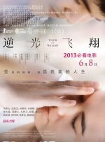 全集免费观看超清