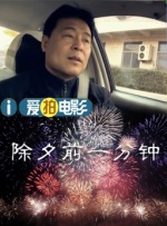 简繁英字幕