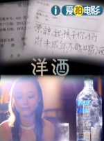 高清版在线观看