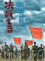 完结高清影视