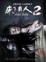 杜比视界