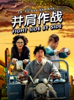 中文字幕
