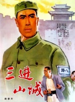 五月婷婷综合色